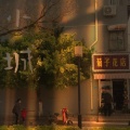 DJ小阿成 - 大城小爱