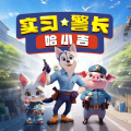 快乐星球故事站 - 第067集 网络侦探与音符阴谋