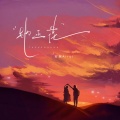 安瑞Airui - 她正花