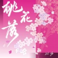 Lil Yo - 桃花落