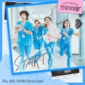 언젠가는 슬기로울 전공의생활 OST Part 1 (Resident Playbook, Pt. 1 (Original Soundtrack))