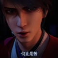 Elu - 苦 何止是苦