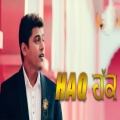Haq
