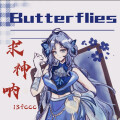 13fccc - 求神呐