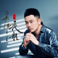 长江夜航