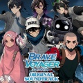 Brave Voyager - Tender Heart