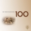 Rudolf Kempe、Wiener Philharmoniker - Dance of the Hours