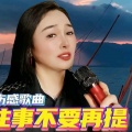 星辰大海 - 《蓝天下的梦想翱翔》-快乐-流行