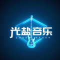 光盐音乐 - 将我的爱情给你 (<DS>)