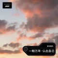 爱在雲天 - 教育与心理健康：Strong Mind ,Strong Canada