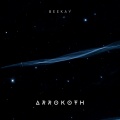 Beekay - Arrokoth