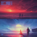 峦梦 - 大石碎胸口