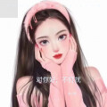 张小薇 - 海风轻轻吹我心