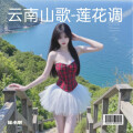 陆小刚、陈佳佳、小仙女素素、泞嬅 - 云南山歌-莲花调