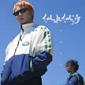 阿普亚虹、安小明 - 安的一声