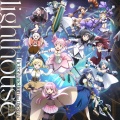 FictionJunction、LINO LEIA - lighthouse