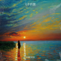 66 - 原来你也在这里