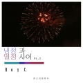 Roy C. - 졸업