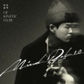 AG성은、飞刀胜宇 - 힙합