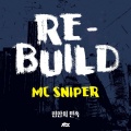 MC Sniper、Tapi、金灿荣 - 당나귀