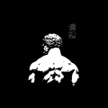 B-Lew - even notes