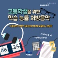 차병원 - Bigl bell Ⅱ