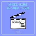 백색소음 - 슈만의 주제에 의한 변주곡 작품번호 9번. 변주 4-5