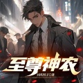 知更鸟剧社 - 第64章 相对无言