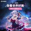 卡拉彼丘、内田真礼 - 美しい世界へ(《卡拉彼丘》香奈美角色主题曲)