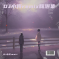 DJ小将 - PZW