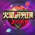 棒棒老师 - 25【孤独星球】25 大气，是我们呼出来的气体吗