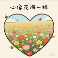 问三千 - 江湖悍马