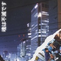 ohricky、Impreshn - shōnen Jump