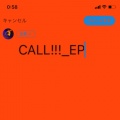 鏡音リン - CALL!!!