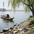 柳烟渡·簪花误
