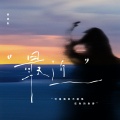 最近