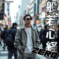 GACHABOT - 般若心経 ZERO