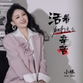 活着为啥这么辛苦
