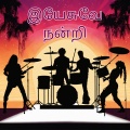 D.Babu、Umn Ministry Chennai - புது ஆண்டு தந்தவரைத் துதிப்போம்,