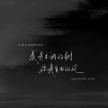 DJ宋远、陈烨、dj冰鹤、DJ小云 - 连名带姓 (DJ宋远 remix)