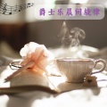 森林櫻 - 晨光漫舞