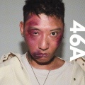 李吉吉、饶琳琳Lin、Trashidy、胡懿 - 46A (Explicit)
