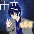 batch - 雨恋