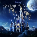 睡眠音楽α波ピアノ - Let It Go～アナと雪の女王より～