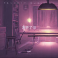 RMW - Body