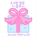남진이、김민수、정수민、이지우、진하영 - 보고 싶었어 (돌림 노래) (Feat. 김민수, 이지우, 정수민, 진하영) (Missed You (Rounding Song))