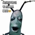 GRABOTE - 拼好歌