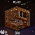 Nan - 瞬间