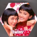 Twins - 大浪漫主义