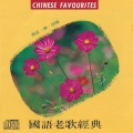 苏曼 - 橄榄树